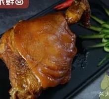 Boneless Five-Spice Pork Shank