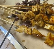 Grilled Beef Tendon