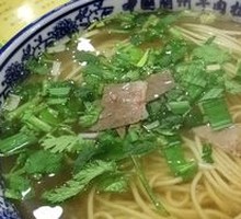Beef Noodle Soup