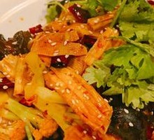 Spicy Hot Pot