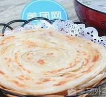 Hotpot Flatbread