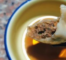 Mushroom Dumplings