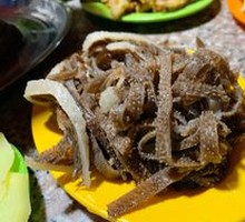 Tripe