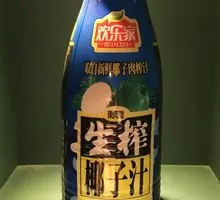 Big Fresh Coconut Juice