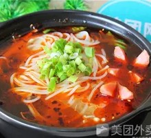 Hot Pot Rice Noodles