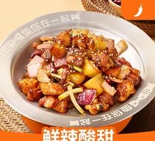 Pineapple Chicken