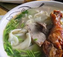 Lamb Noodle Stew