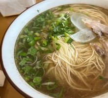 Beef Noodle Soup