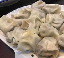Vegetable Dumplings