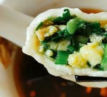 Leek and Egg Filling