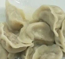 Leek and Egg Dumplings