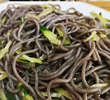 Taro Root Noodles