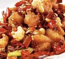 Chongqing Spicy Chicken
