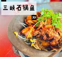 Bighead Carp Stone Pot Fish