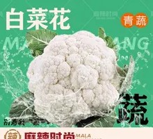 Cabbage Flower