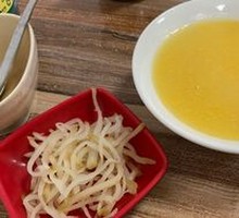 Porridge