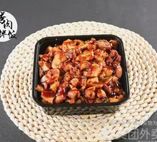 Spicy Grilled Meat Bowl