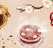 Secret-Recipe Eight Treasures Porridge