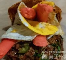 Braised Flatbread with All-in-One King Sausage