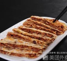 Beef and Cabbage Dumplings