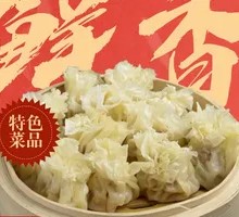 Mutton Steamed Dumplings