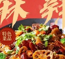 Dry Spicy Sweet Duck Delight