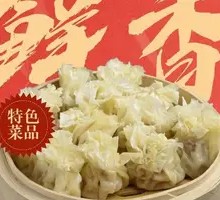 Grassland Lamb Steamed Dumplings