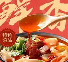 Grassland Yellow Cattle Noodles