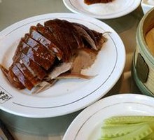Premium Roast Duck