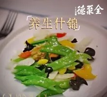 Health Mix Vegetables