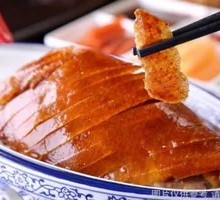 Premium Peking Roast Duck Set