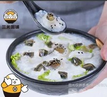 Century Egg Fish Slices