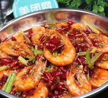 Spicy Shrimp Pot