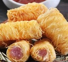 Golden Taro Pastry