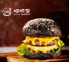 Black Meteorite Pineapple Beef Cheese Burger