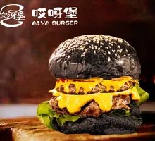Black Meteorite Double Beef Cheeseburger