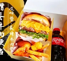 Classic Beef and Egg Burger Bento