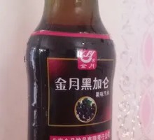 Black Currant