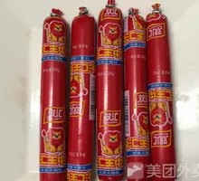 Wang Zhong Wang Sausage