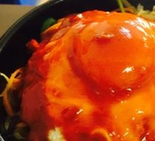 Stone Pot Rice Bowl
