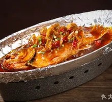 Golden Foil-Baked Sea Bass