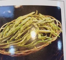 Dried Green Beans