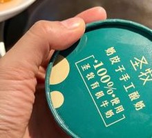 Creamy Milk Yogurt