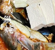 Stir-fried Live Fish in Iron Pot