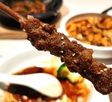 Xinjiang Poplar Branch Lamb Skewers