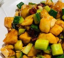 Kung Pao Chicken