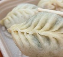 Fennel Egg Dumplings