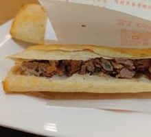 Ordinary Donkey Meat Fire Cake