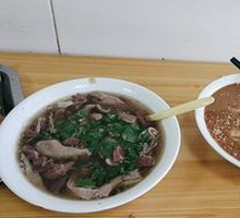Offal Soup