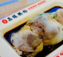 Signature Three Treasure Rice Noodle Rolls